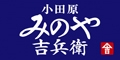 株式会社美濃屋吉兵衛商店