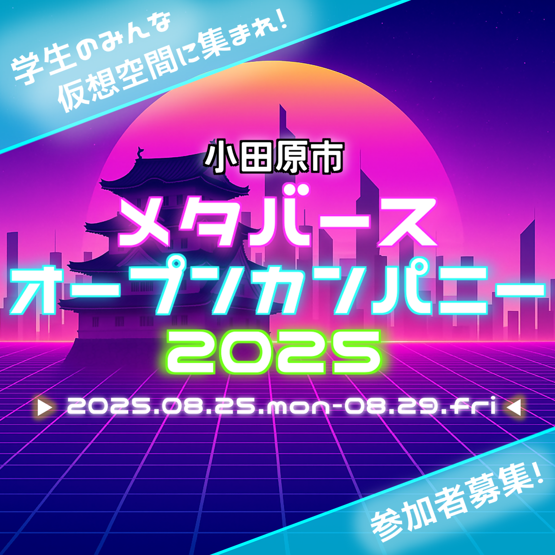 （新しいウインドウで開きます）