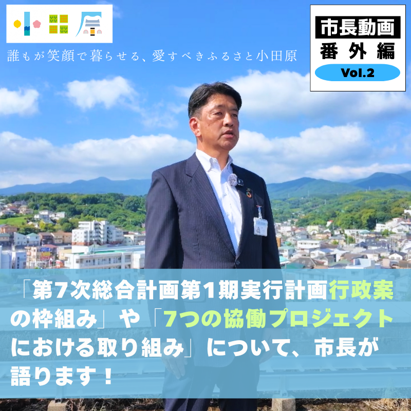 （新しいウインドウで開きます）