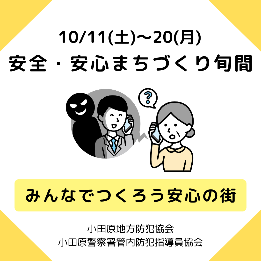 （新しいウインドウで開きます）