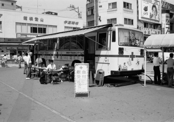 献血(小田原駅前)