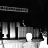 第26回小田原市自治会長大会(1枚目)写真を拡大表示する
