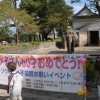 ウメ子の還暦祝い(1枚目)写真を拡大表示する