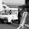 電気自動車の展示(1枚目)写真を拡大表示する