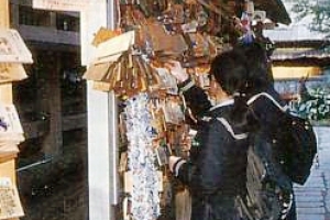 初天神 【毎年1月25日】