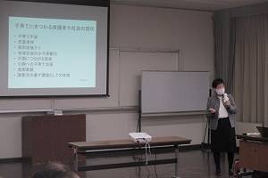 令和2年度おだわら市民学校専門課程「子どもを見守り育てる」第1回を実施しました