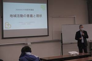 令和2年度おだわら市民学校基礎課程「おだわら学講座」第2回を実施しました