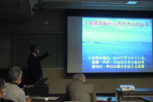 令和2年度おだわら市民学校専門課程「自然を守り育てる」第8回を実施しました