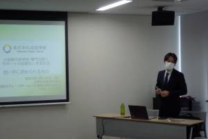 令和2年度おだわら市民学校専門課程「サポートの必要な人を支える」第6回を実施しました