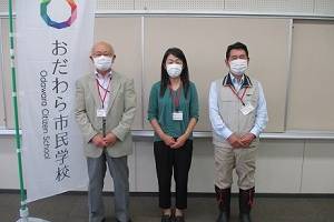 令和2年度おだわら市民学校専門課程「地域を元気にする」第10回を実施しました