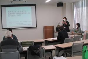 令和3年度おだわら市民学校専門課程「サポートの必要な人を支える」第5回を実施しました