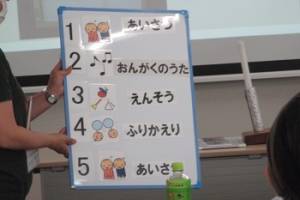 令和4年度おだわら市民学校専門課程「サポートの必要な人を支える」第7回を実施しました