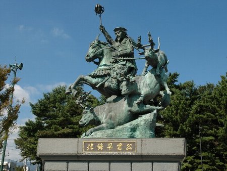 Estatua del Señor Hojo Soun