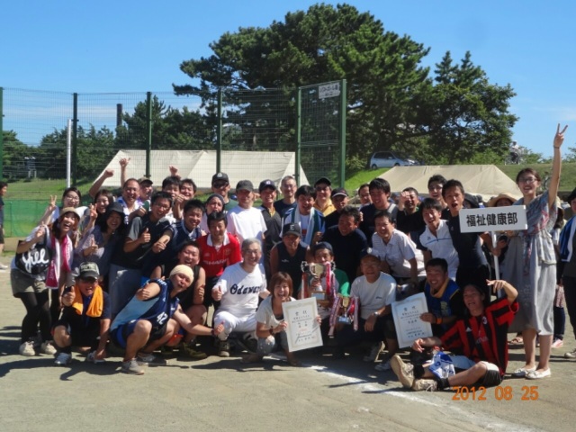 職場の球技大会にて