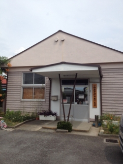 とよかわ