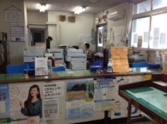 ちゅうおう