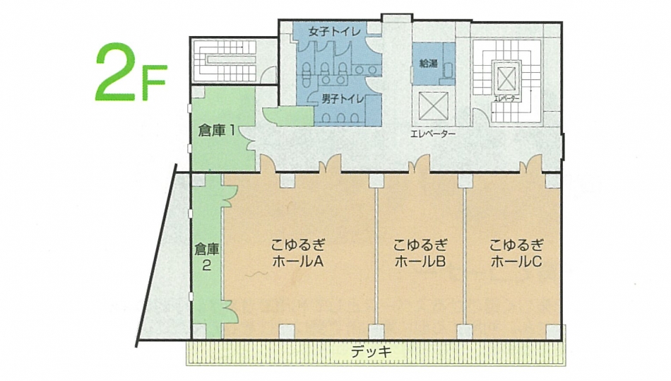 こゆるぎ2階
