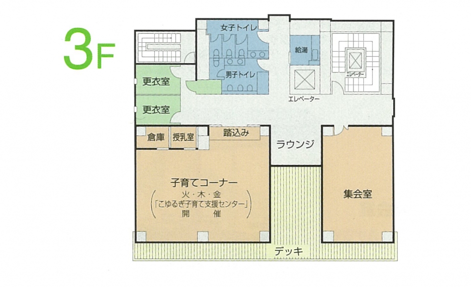 こゆるぎ3階
