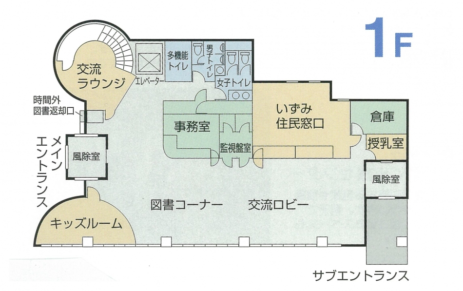 いずみ1階