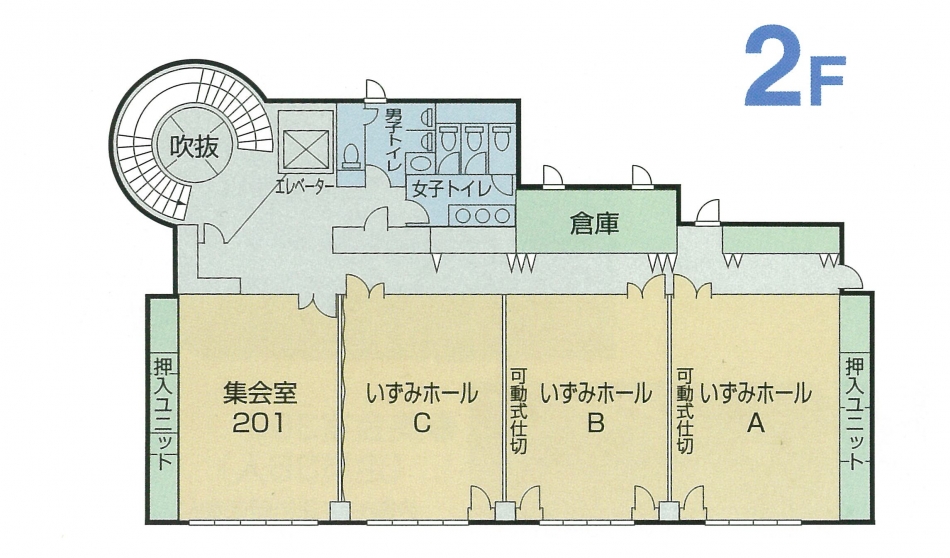 いずみ２階