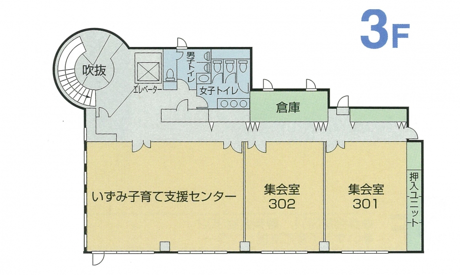 いずみ3階