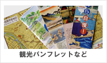 各種サービス 各種サービス