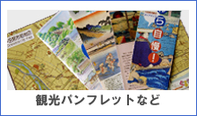 各種サービス 各種サービス