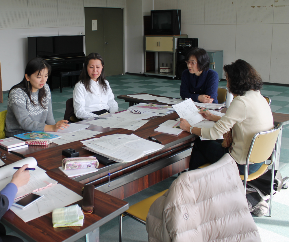 会議