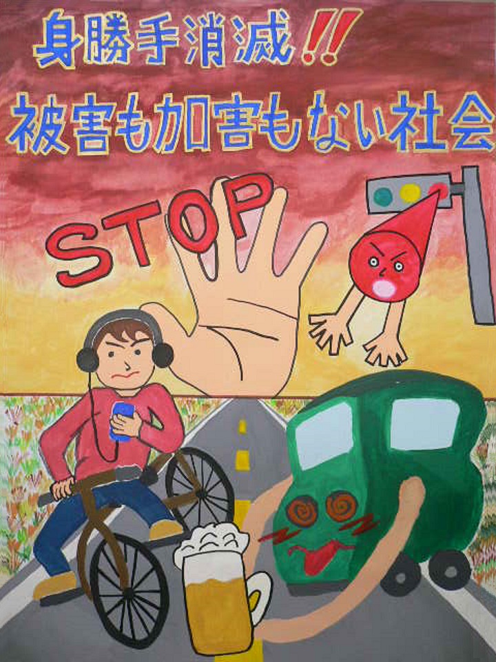 保育園