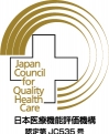 日本医療評価機構