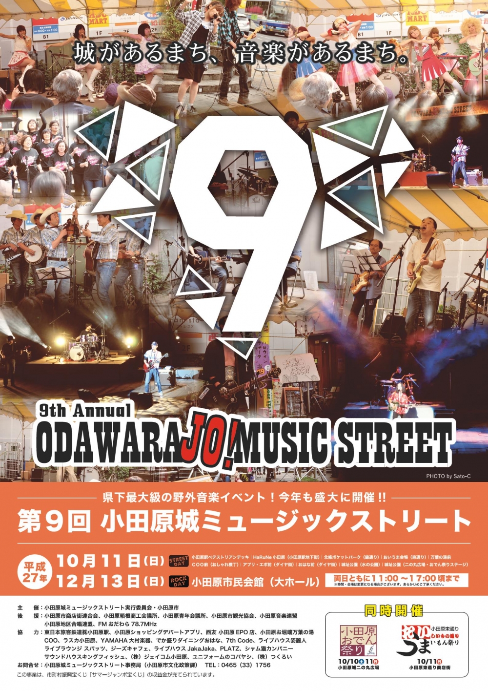 ポスター