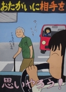 小田原市長賞