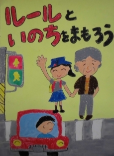 小田原市教育委員会教育長賞