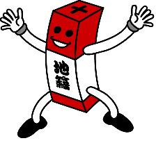 ちぃくん