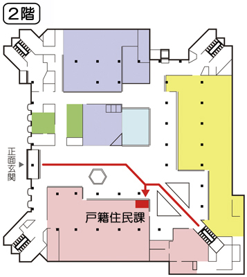 小田原市役所2階 戸籍住民課