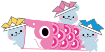 こいのぼりイラスト