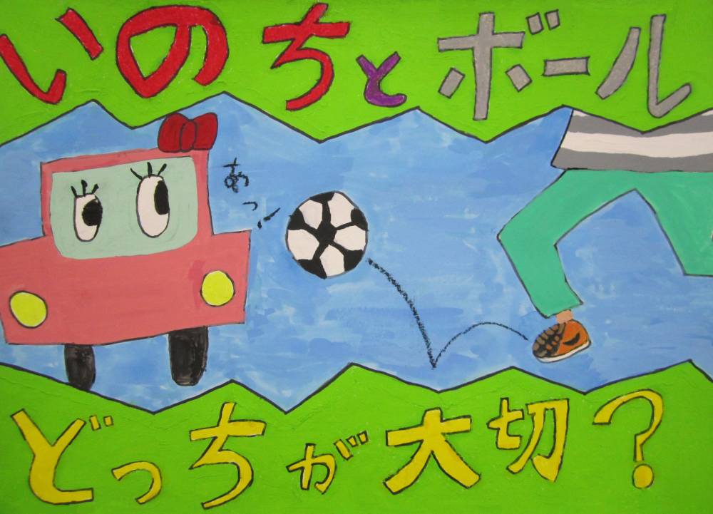 小田原市長賞作品