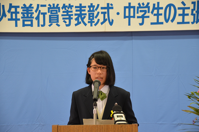 主張発表の様子