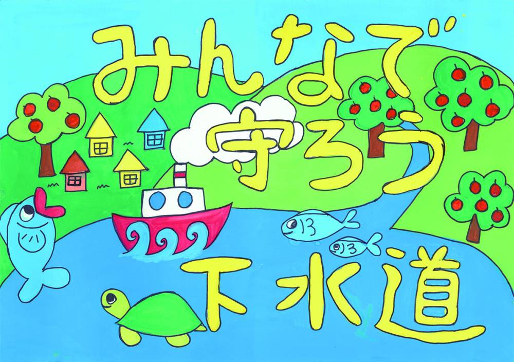 浅倉百々花さん
