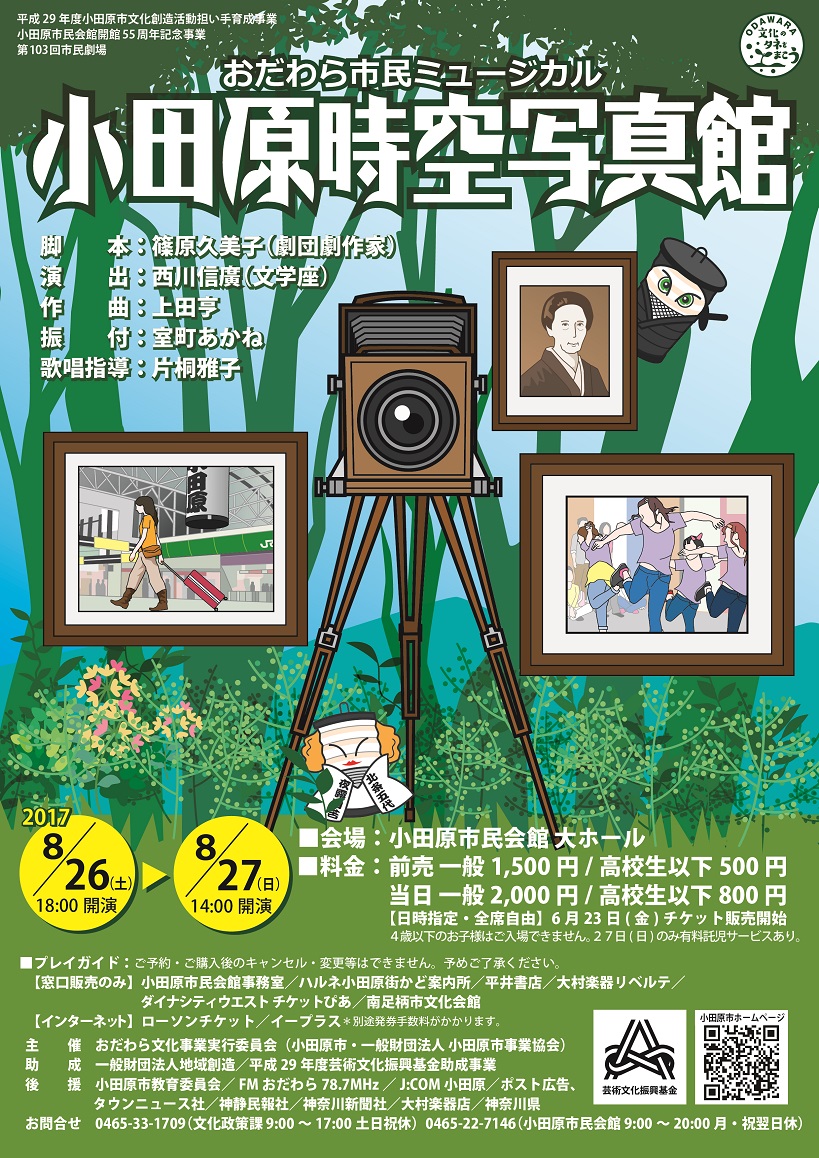 チラシ画像