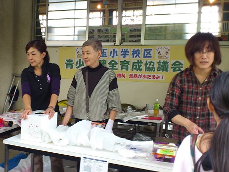 育成会