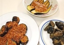 秋なす料理の写真