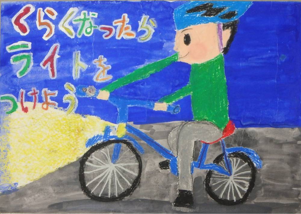 小田原警察署長賞作品