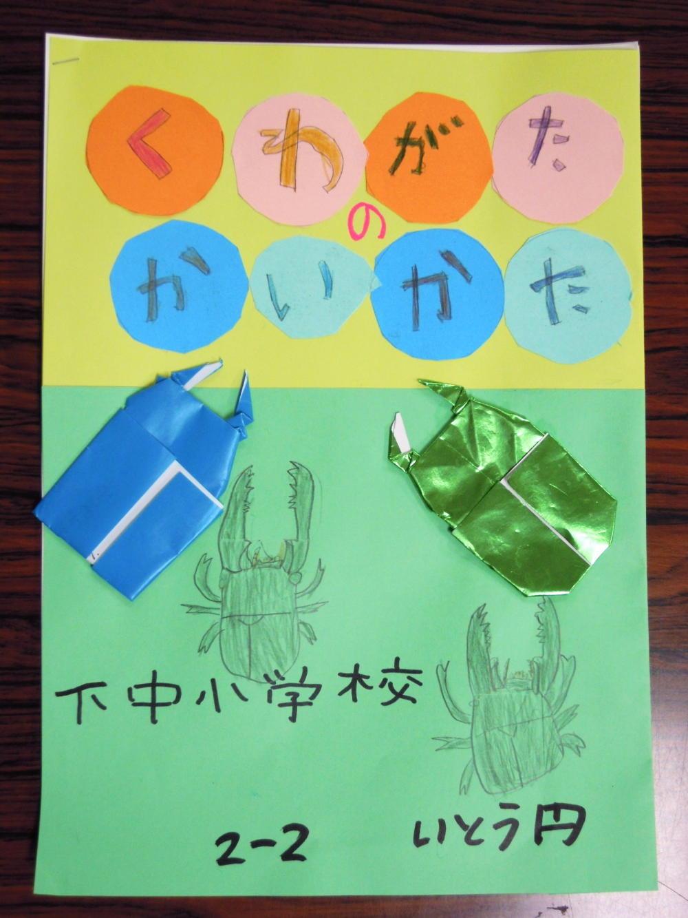 図書館長賞