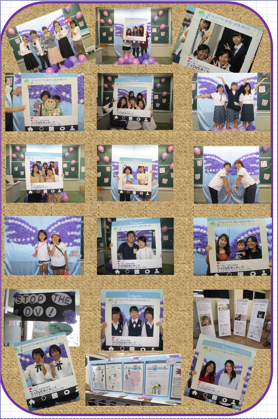 #NO_DV SNS ③