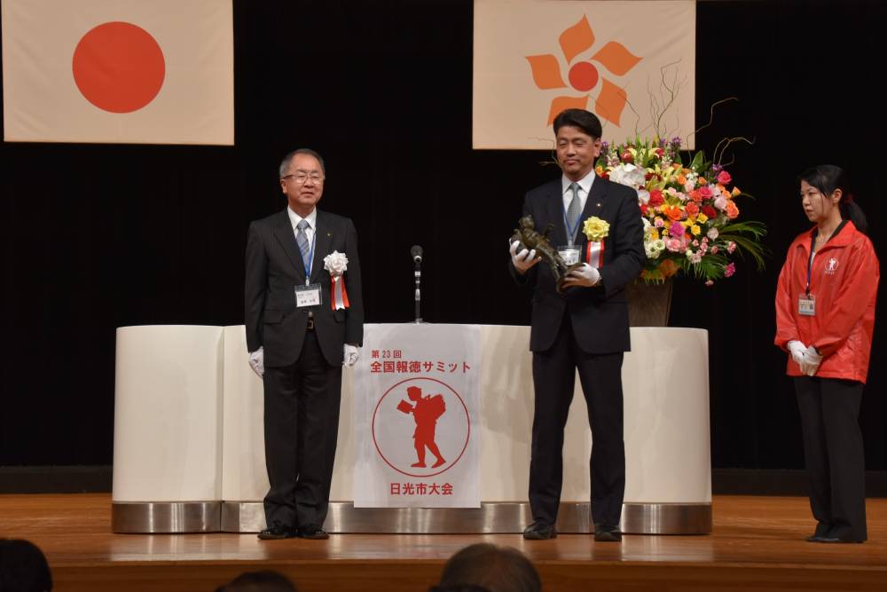 開催地の引継ぎ
