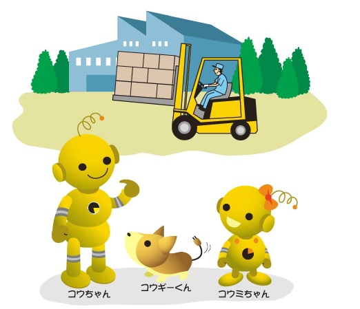 イラスト