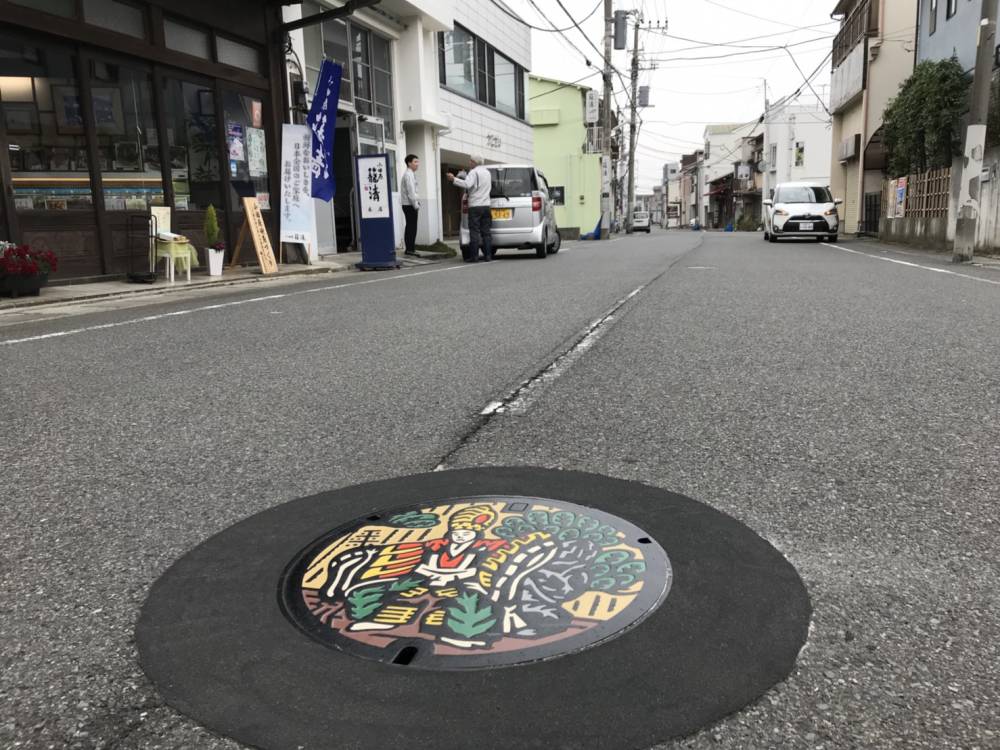 「八王子市」