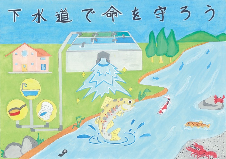 豊川小学校 美濃島圭汰さん