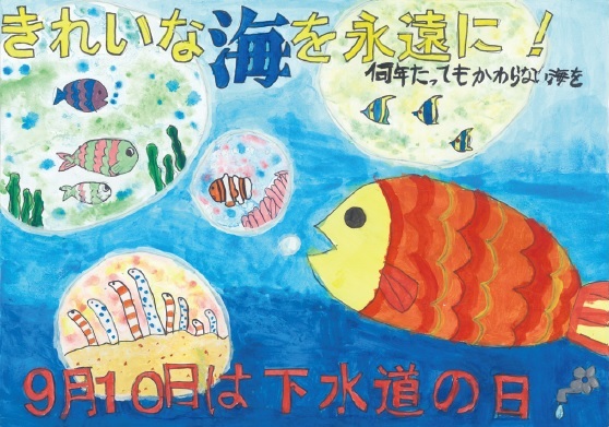 片浦小学校 高嶋ゆいかさん